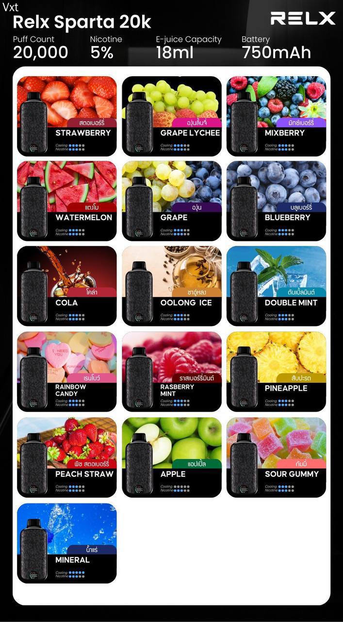 悦刻20000斯巴达