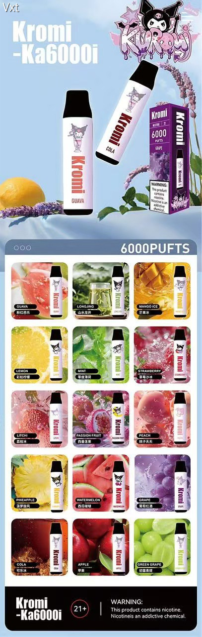 库洛米！持证工厂生产(每天更新，找我拿口味库存)