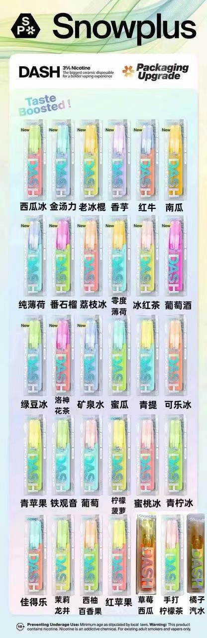 ！高精仿鸭嘴兽  非雪茄鸭嘴兽！(每日更新，找我拿口味库存)