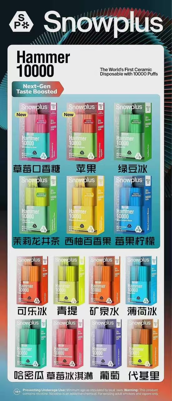 高精仿雪茄大板砖！注意非正品雪茄大板砖！(每天更新，找我拿口味库)