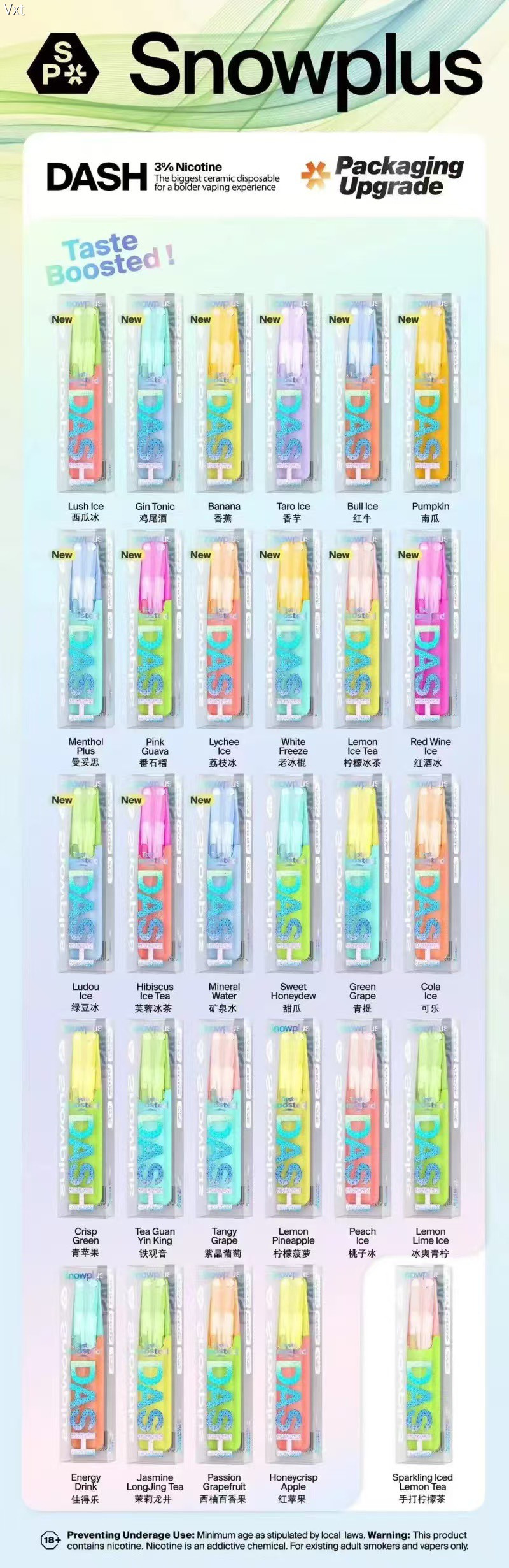 正品SnowplusDash雪茄鸭嘴兽、陶瓷雾化芯，引领时尚，口感吊炸天，假一赔十