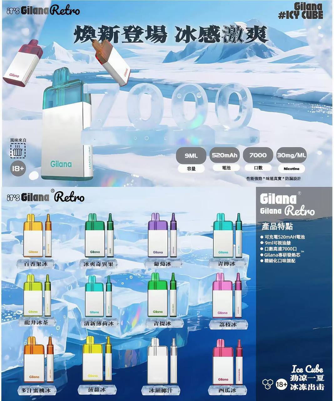 吉拉娜G盒高端新品对标鸭嘴板砖(口味每日更新)