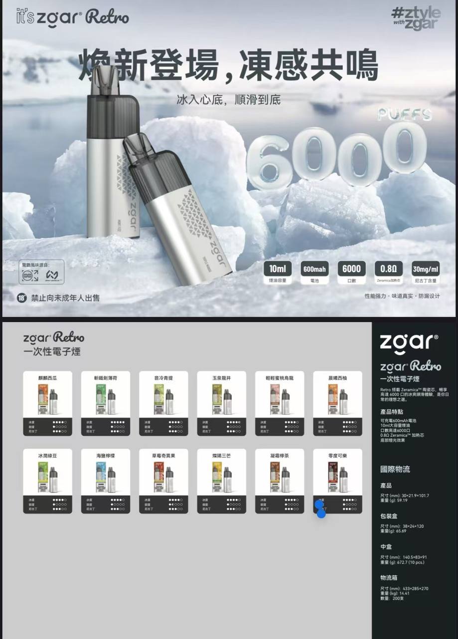 冰熊传奇6000口味库存每天更新随时问我