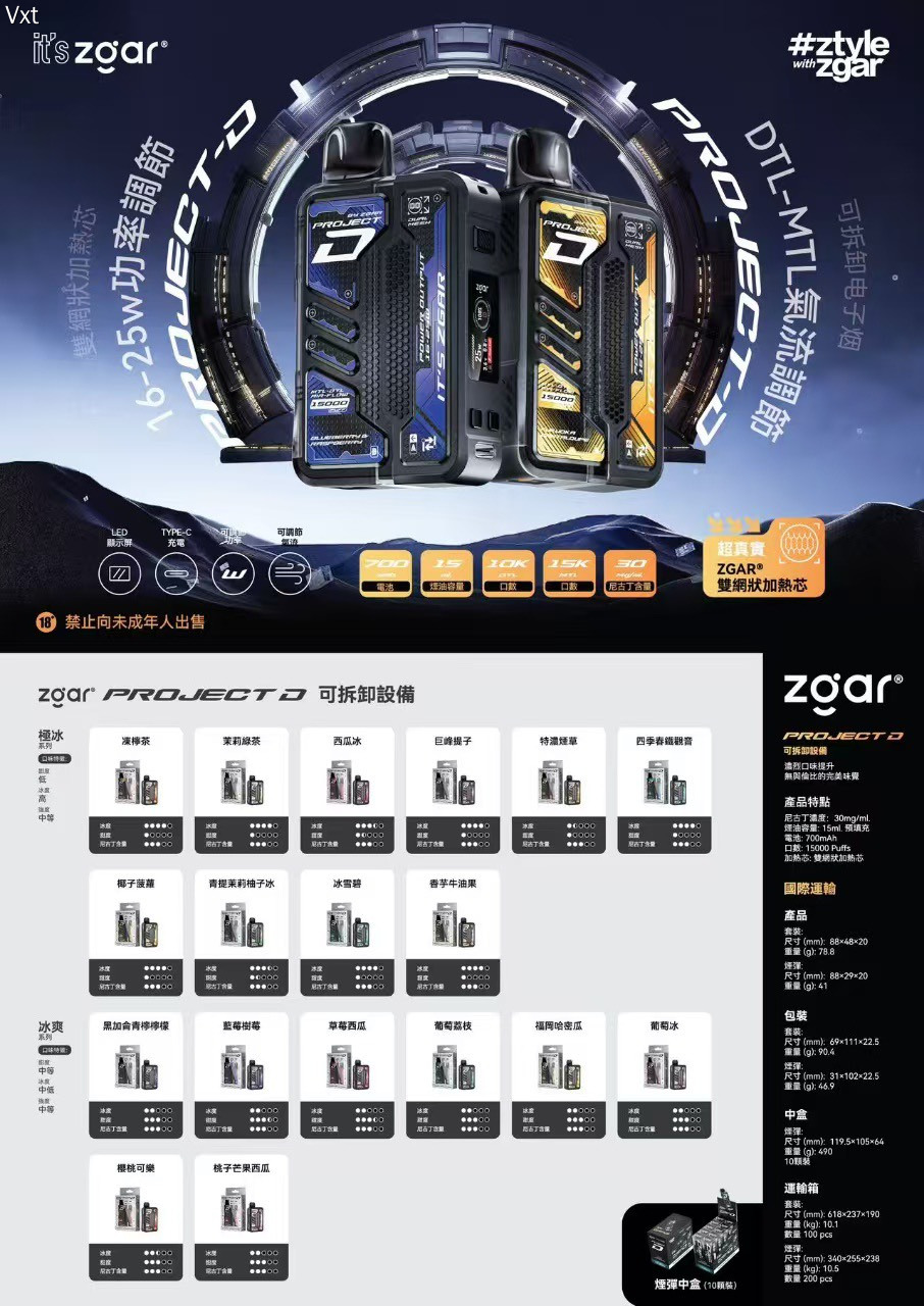 冰熊积木换弹式一次性套装！单独购买杆子125另购弹 100一颗