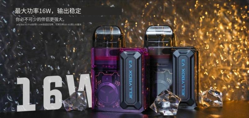 果冻V3(经典款返场) 套装包含主机1一体弹1