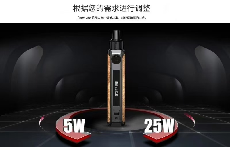 SMOK RPM25(只有黑色)