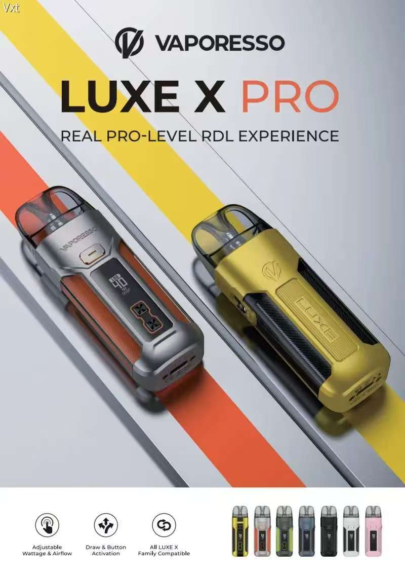 LUXE X POR  最高40w