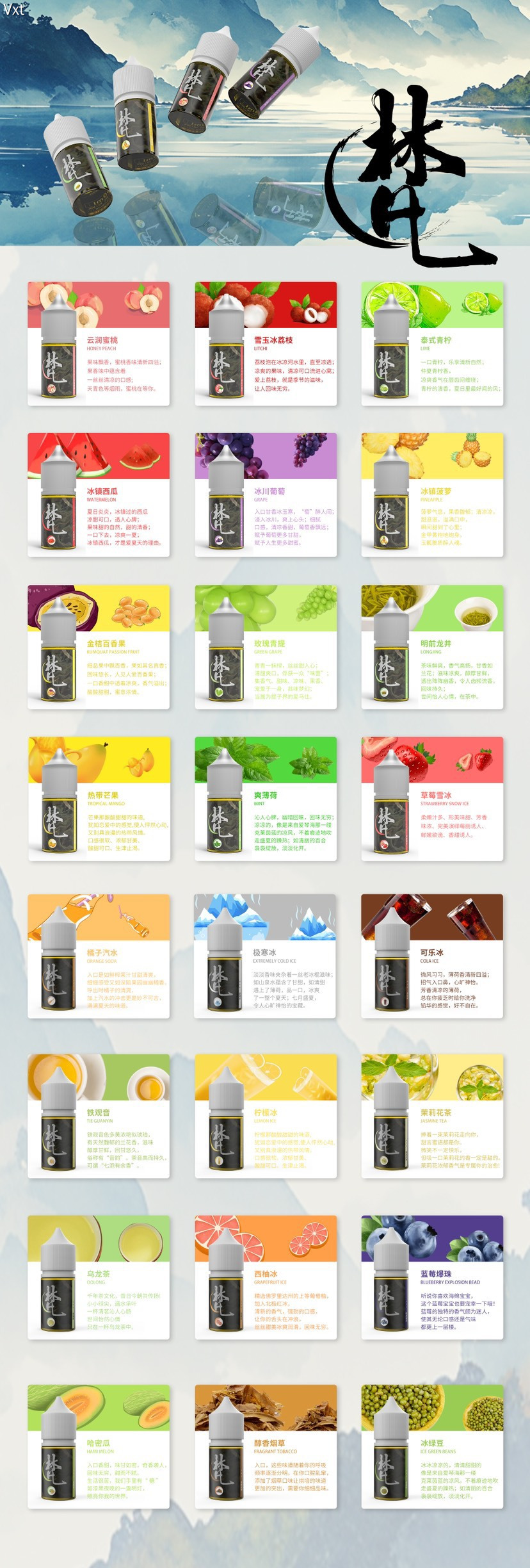 樊克 大厂出品 老牌明星(高凉低甜)