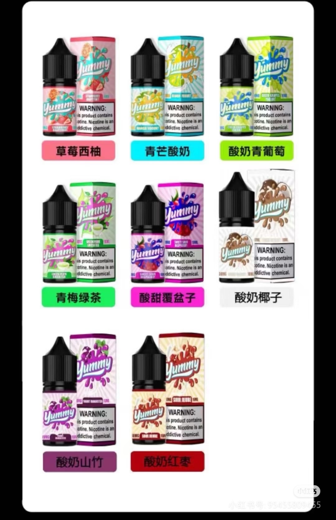 yummy 酸奶爱好者福音