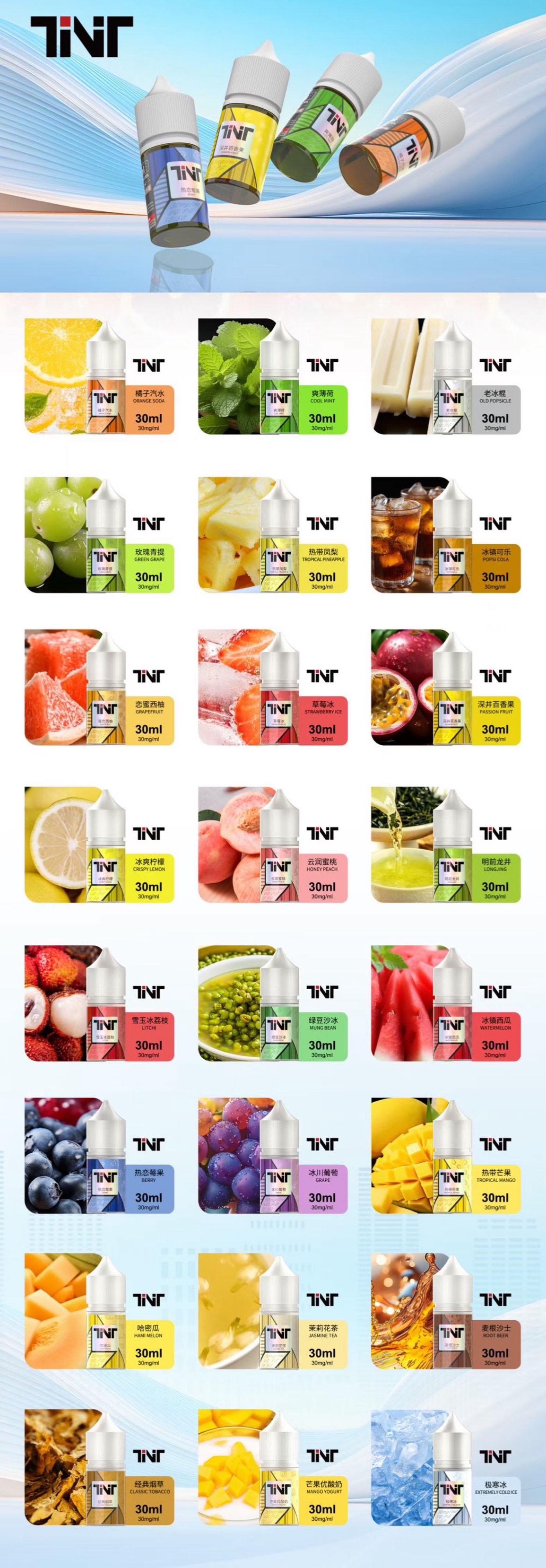 "TNT 中高凉低甜 回购率高爆炸来袭