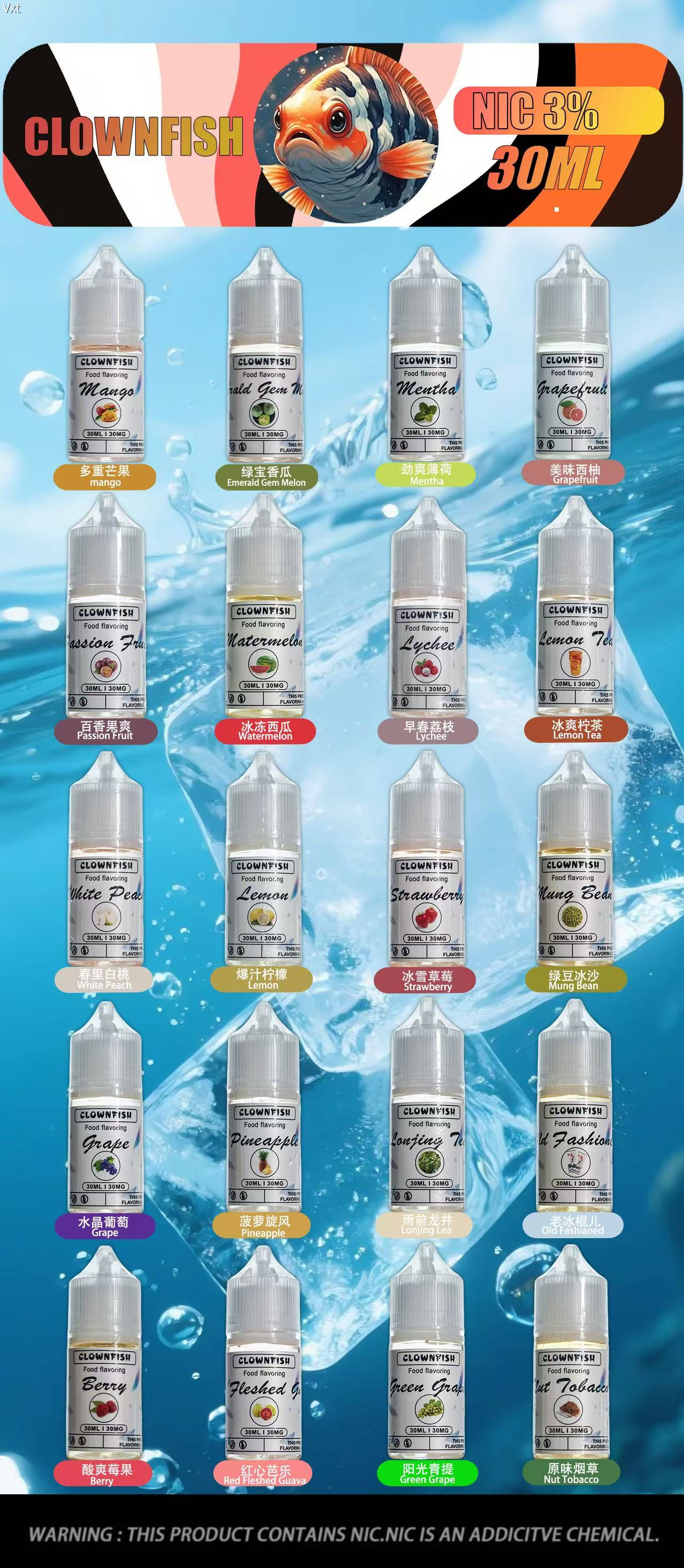 小丑鱼(近期更名为米洛新老包装混发)详情页有新海报