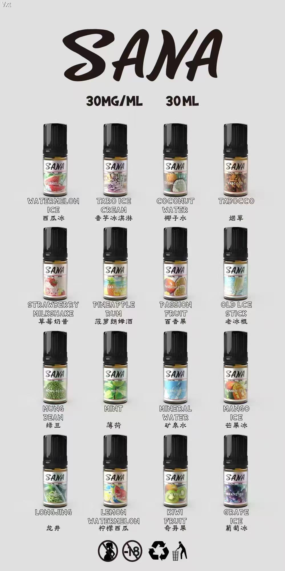 SANA飒(XAA换标)老司机都懂，甜凉在线