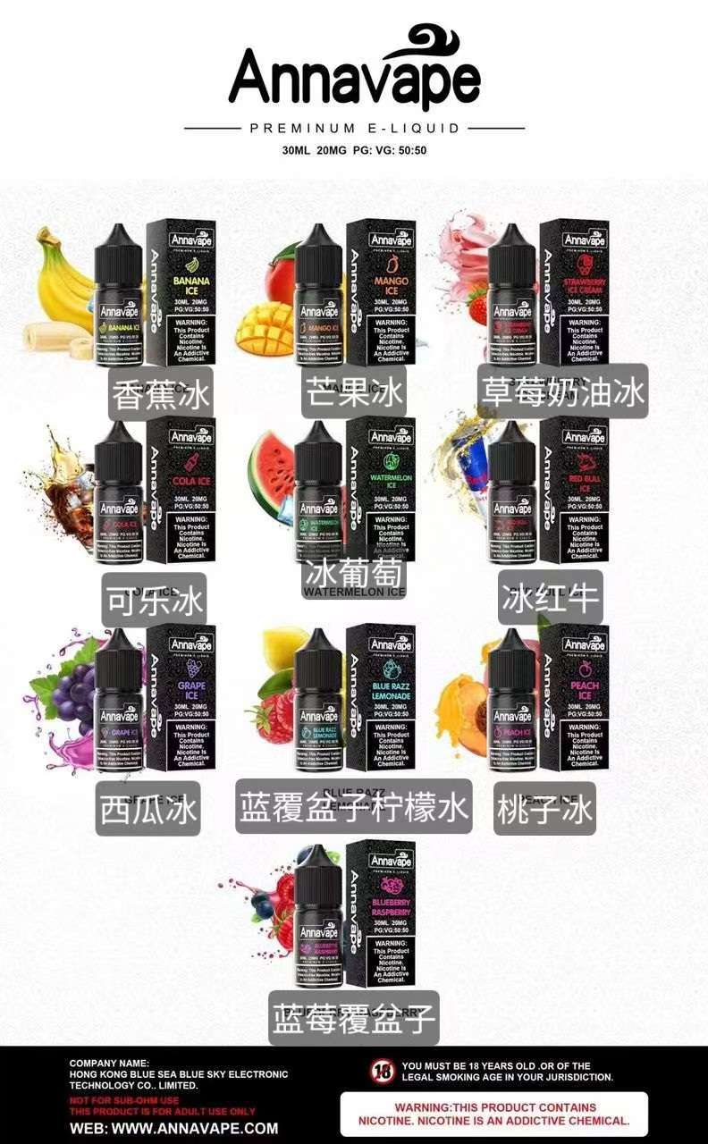 ANNA安娜(20mg+50mg两种规格)