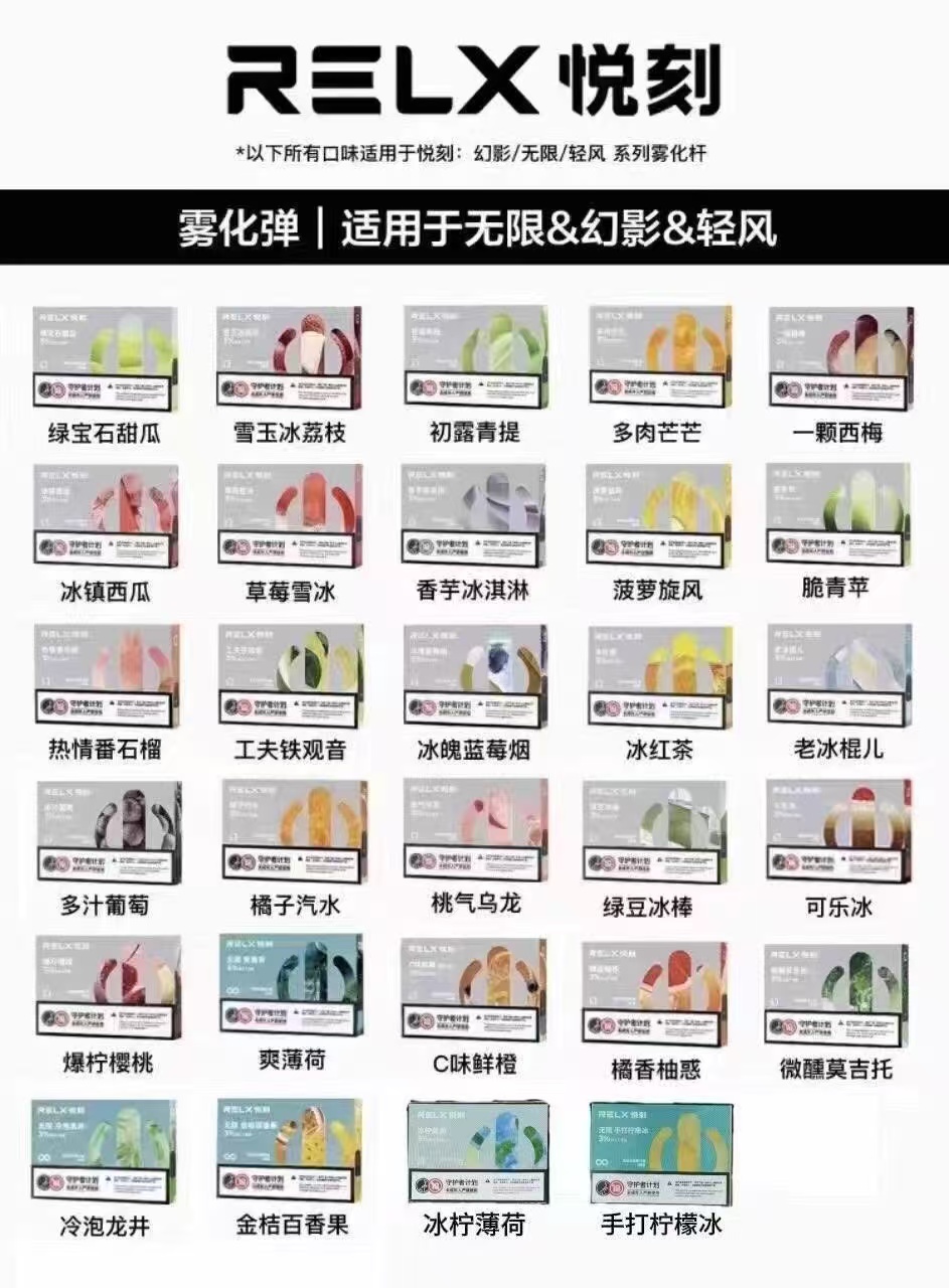 悦刻五代弹(盒装3颗x2.0ml)活动进行中买三盒包邮买五盒赠一盒