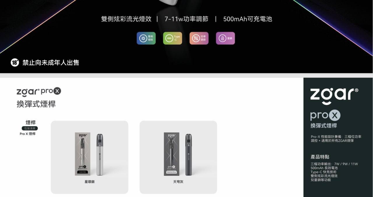 国标冰熊六代por杆（通用悦刻弹）