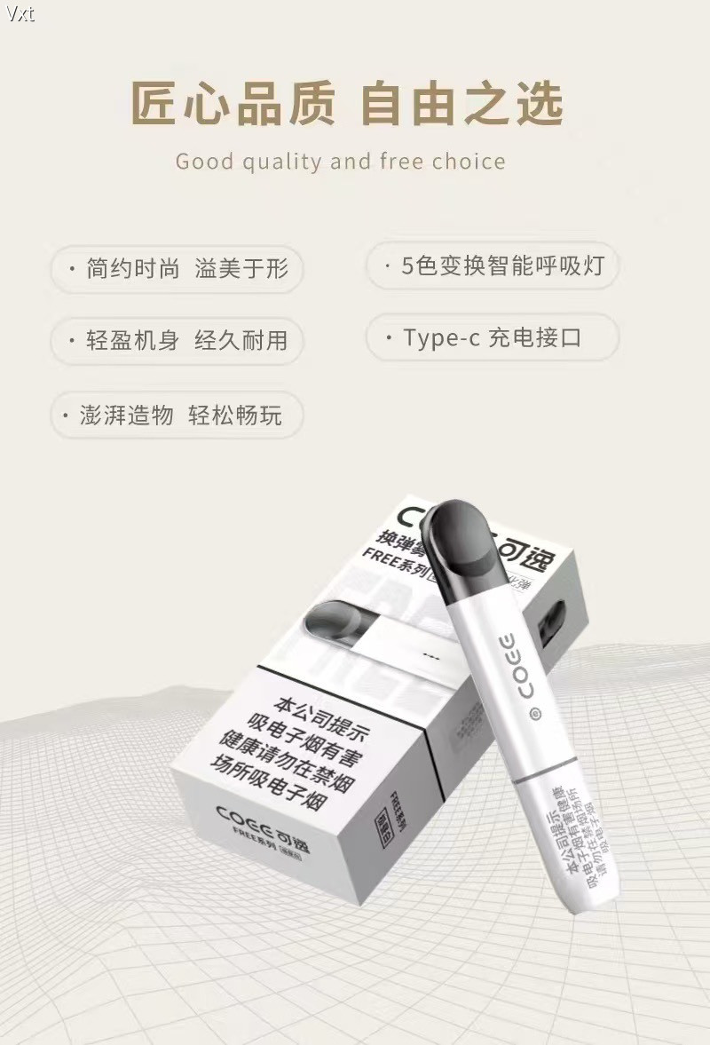 国标可逸！五代杆，通配悦刻弹