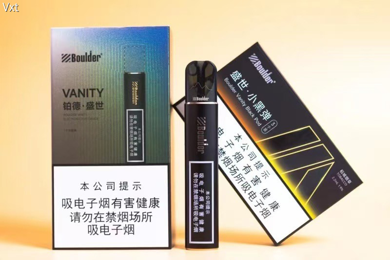 国标铂德 全系通配悦刻系列弹