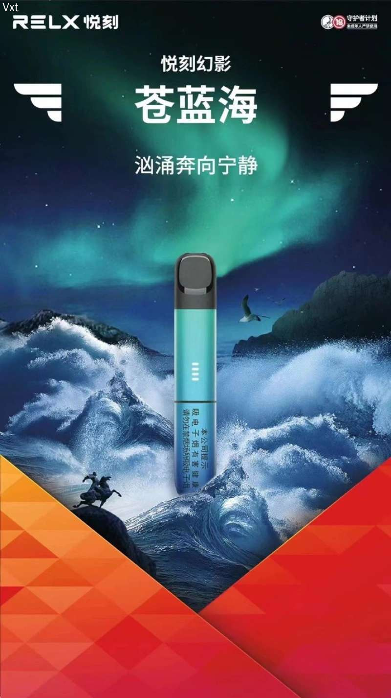 国标悦刻幻影系列(俗称五代)