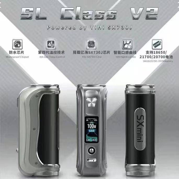 忆海slv2 现货国行735p芯片  （单主机）需要自备雾化器