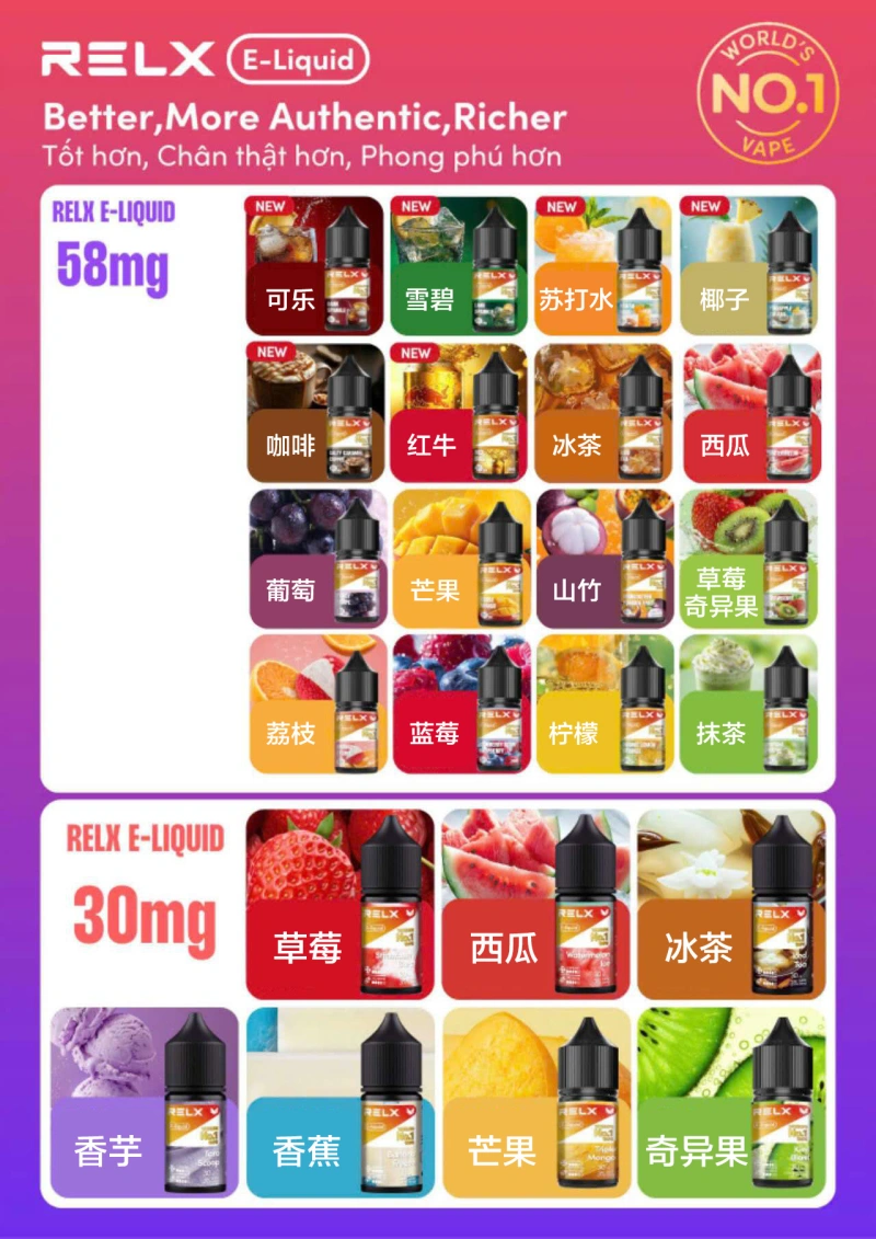 悦刻海外(正品悦子)有带纳税税标版本