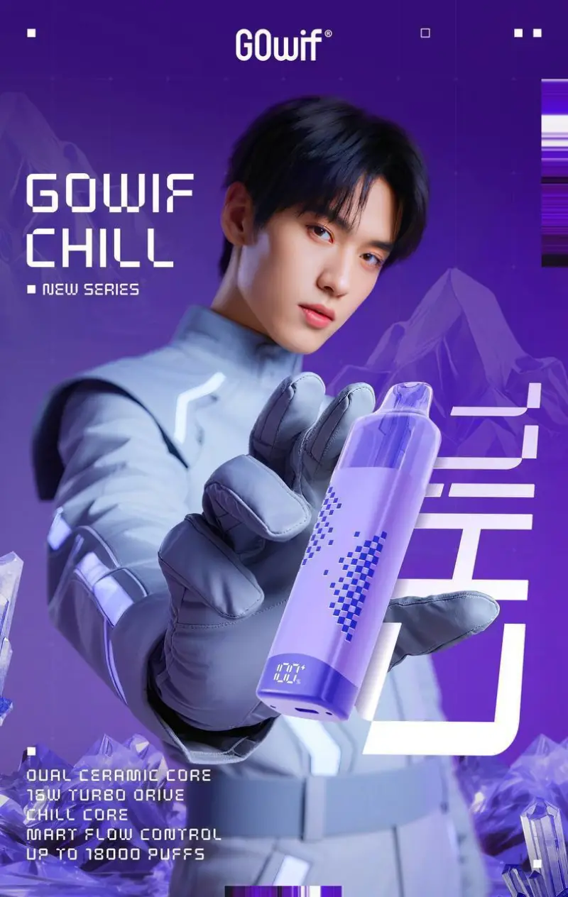Gowif Chill · 冰感新纪元