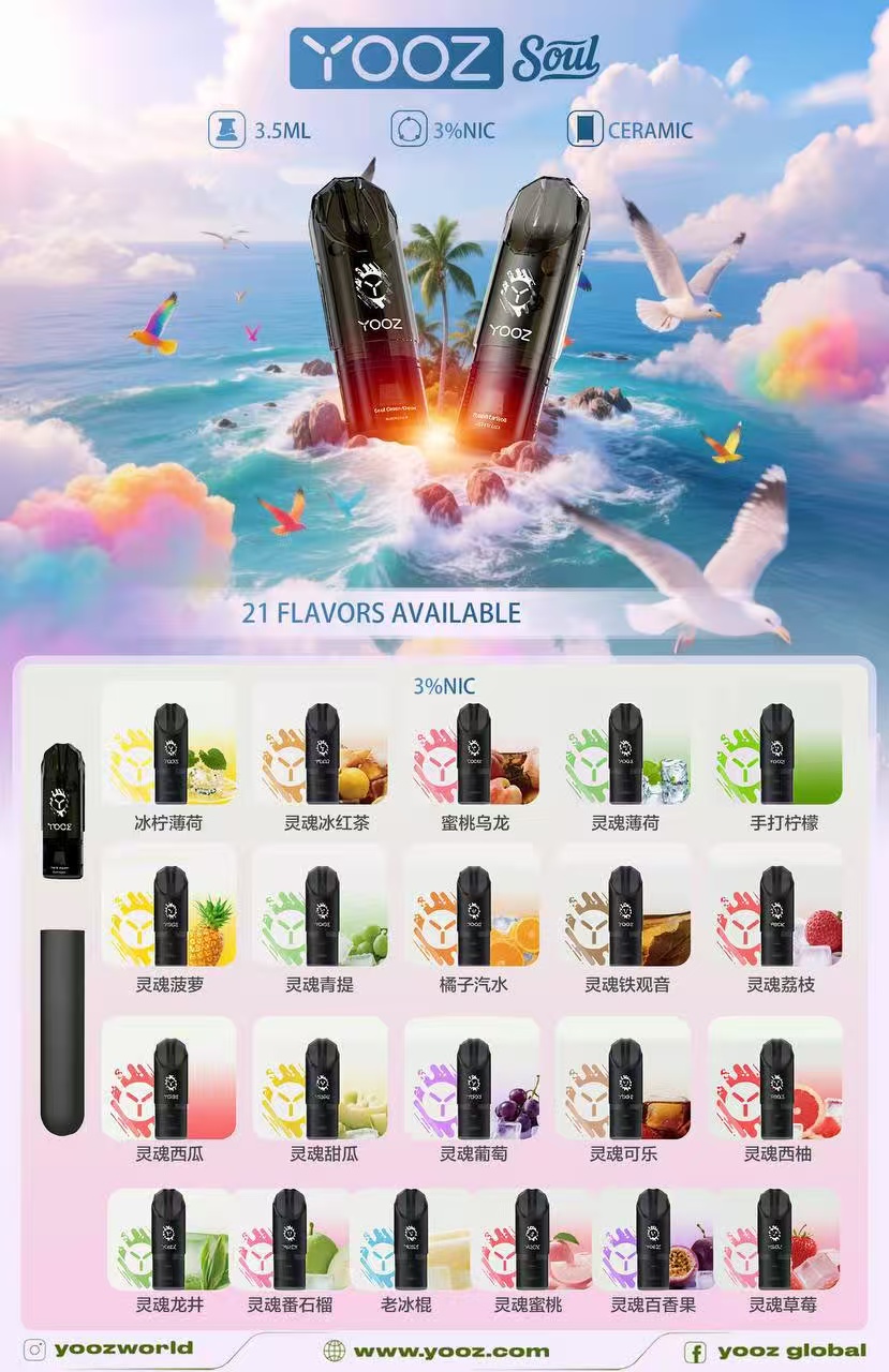 柚子(单颗装X3.5ml)三颗起售