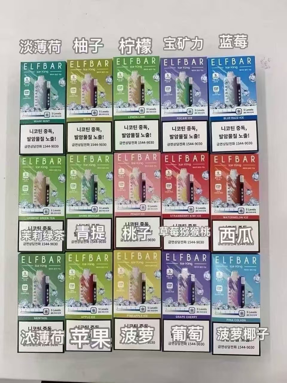 (高仿)王嘉尔同款冰神