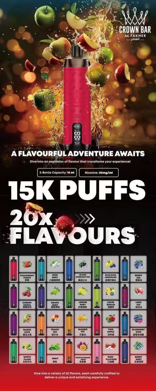 (高仿)阿尔法赫1.2有声音-1.5无声音两个版本均为小屏