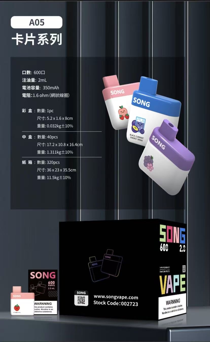 菘系列菘A05小卡片