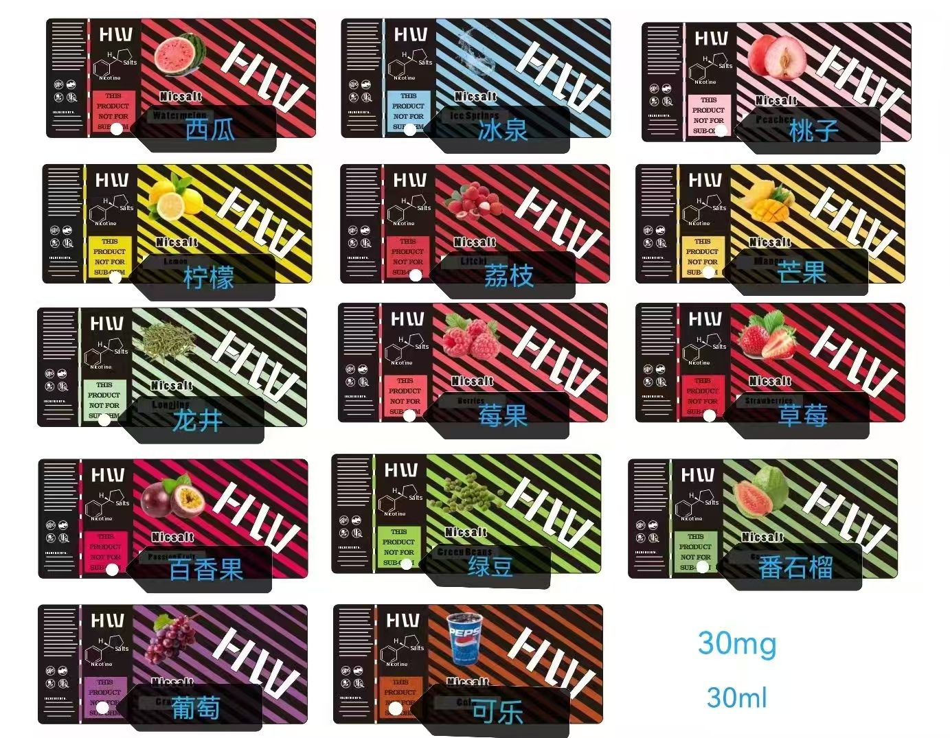 冰九 新品口感待解锁