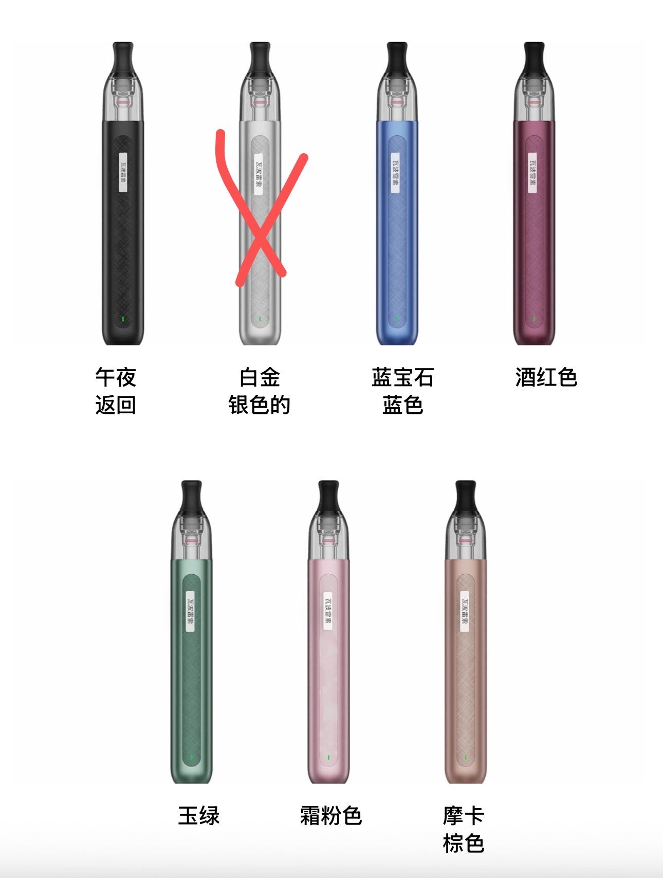 斯尔摩eco one por(懂得买不不懂的别买)