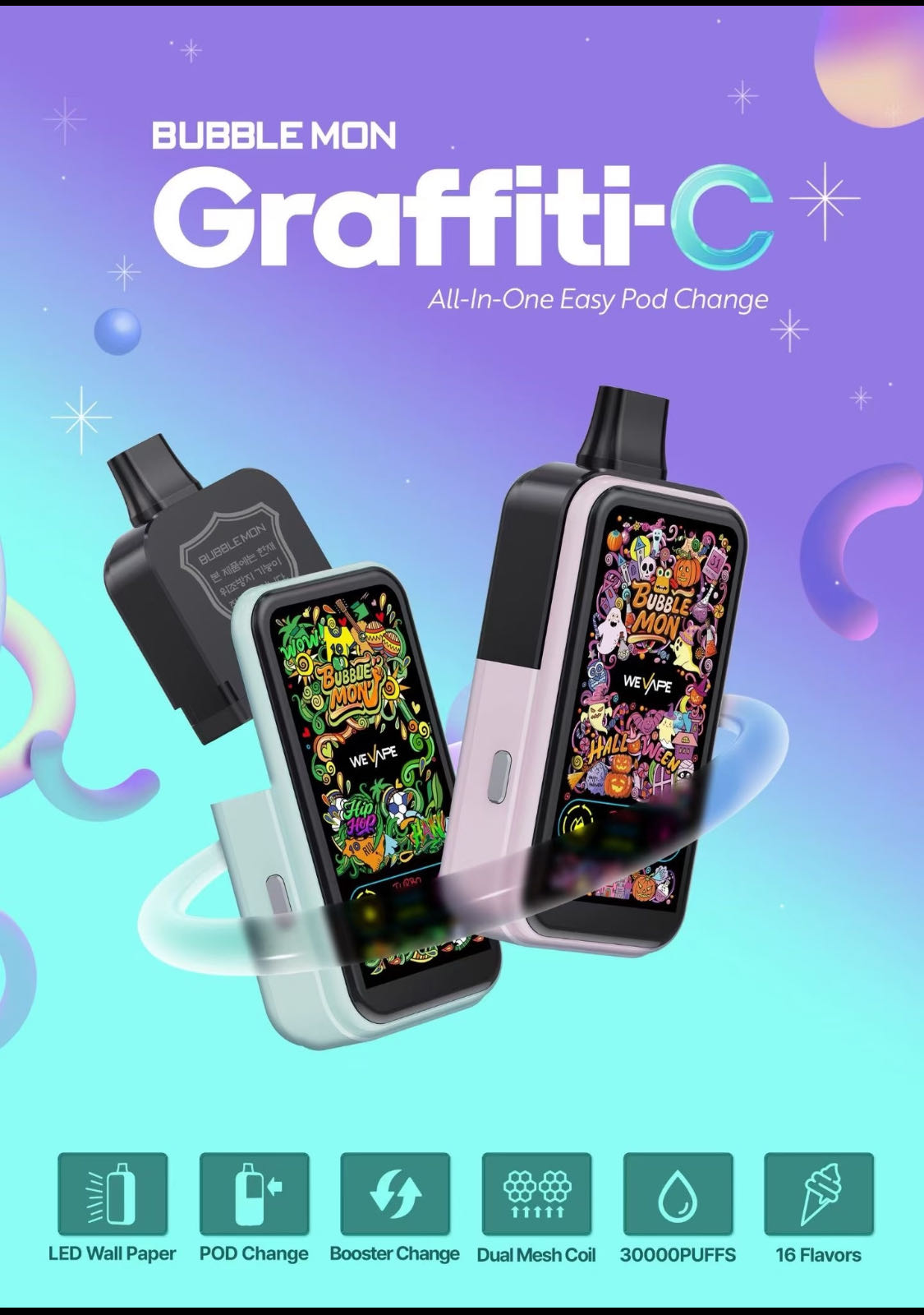 巴博炫彩  Bubble三代（套装 340 替换弹 230）