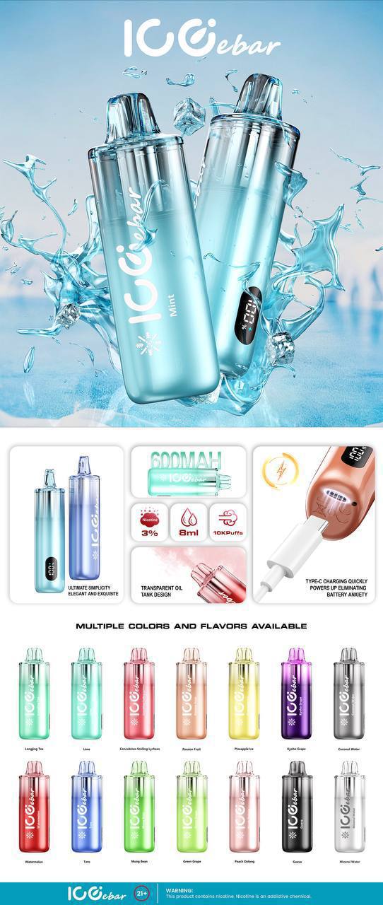 暴雪二代 ICQ 冰霸