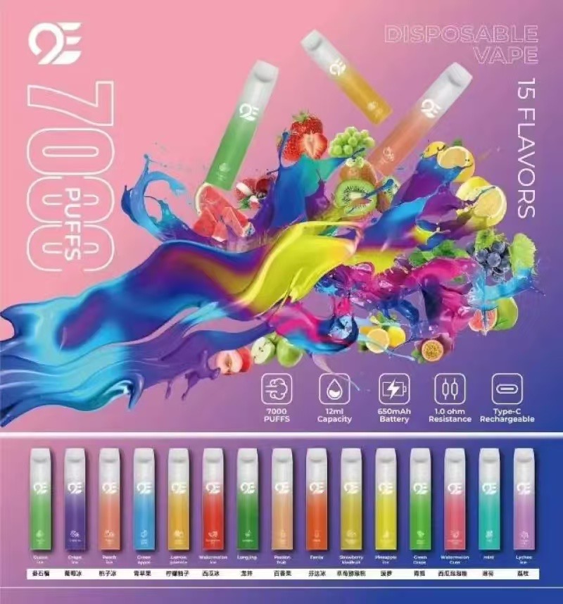 9E 冰条（特价）