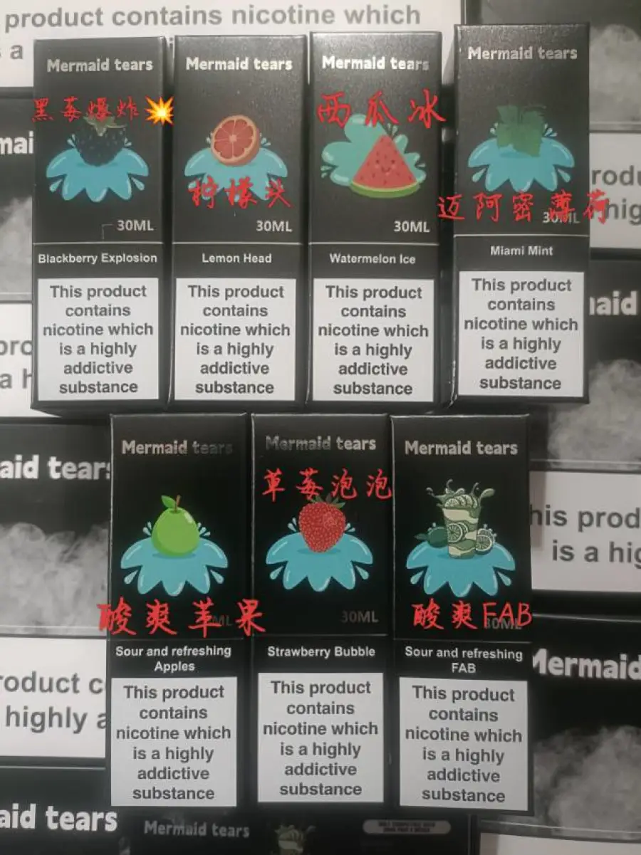 Mlife美人鱼之泪(进口)