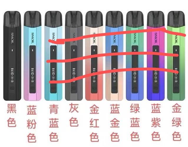 smok nfix